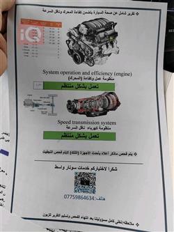 دۆج چارجەر